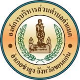 ประกาศรายชื่อผู้มีสิทธิ์สอบคัดเลือก