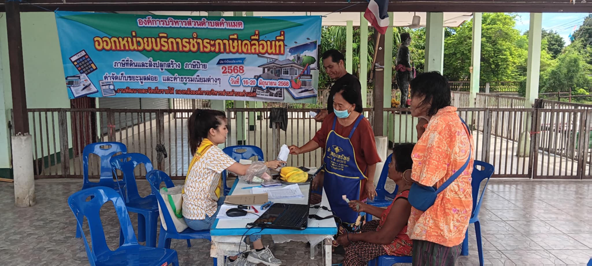ประชาสัมพันธ์การออหน่วยบริการรับชำระภาษีประจำปี  พ.ศ.2568